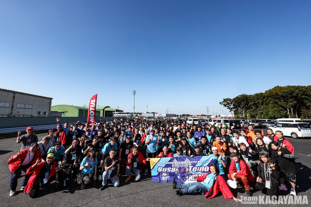 yukiokagayama's tweet photo. テイストof筑波
鐡隼ミーティング&ジャンケン大会、日曜日、12:30
筑波サーキット・ジムカーナ場で行います(^^)
グランドスタンド裏を通って来て下さい^ ^
#鐵隼 #隼 #ライドウィン #teamkagayama #gsx1300 #hayabusa #テイスト
#テツブサ @加賀山就臣
#隼駅 https://t.co/lKDGhlPx4v