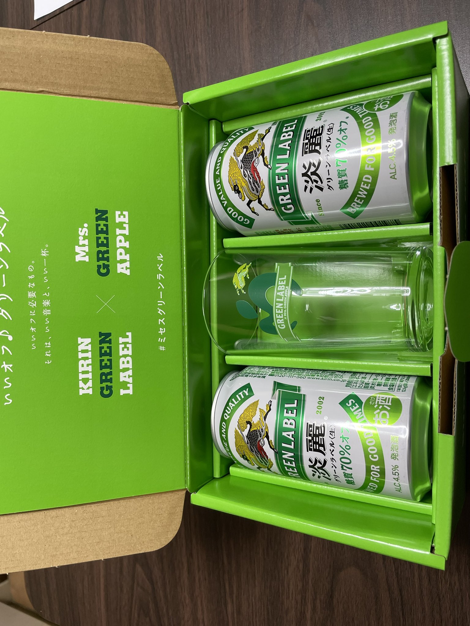 surprisegreenbox - Hledat / X