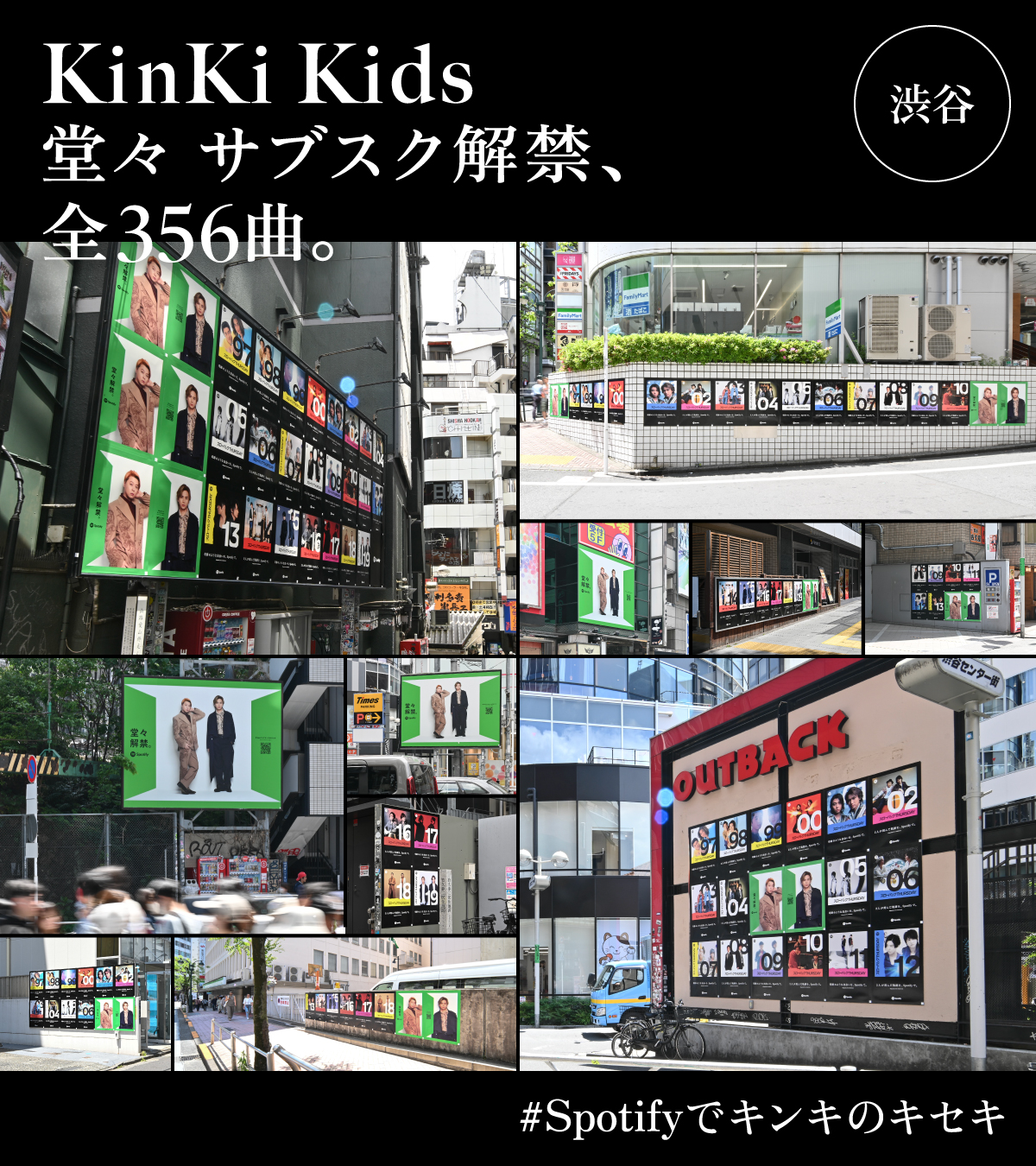 KinKi Kids (@KinKiKids_721) / X