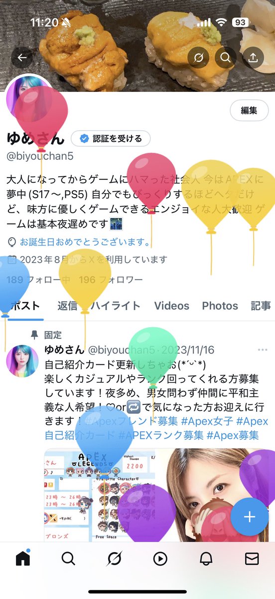 ゆめさん tweet media