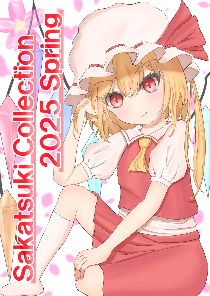 暁Records　第十回秋季例大祭　秋のゴ～ストスペシャル⑦点セット 暁Records Official Site