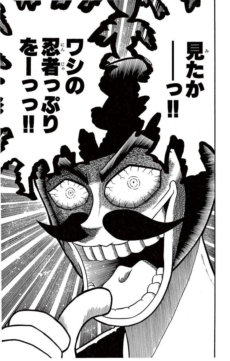 きあらてゃ。ページ 雨のラリージャパンで180キロ！ 32歳日本人、“魂のアタック”に「鳥肌が