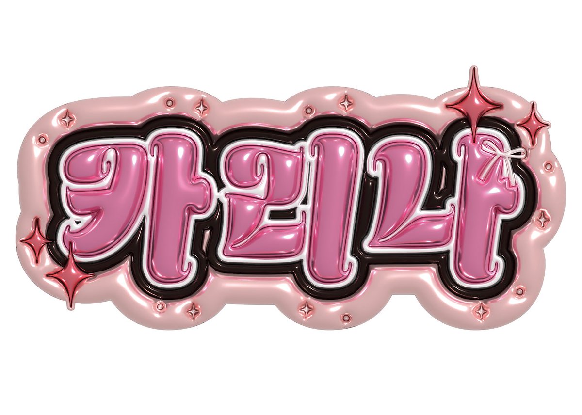 てんきゅう tweet media