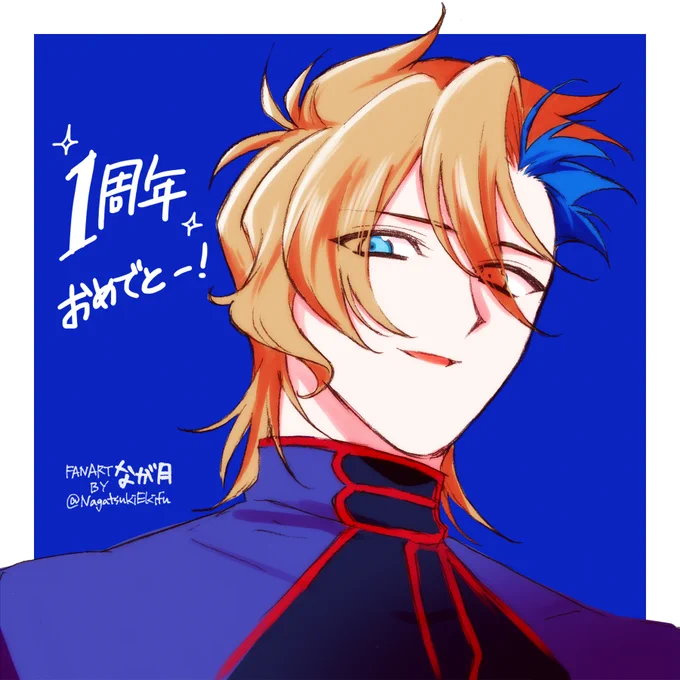 #奪還のロゼ 公開1周年おめでとうございま～す!!アッシュくんでお祝い 