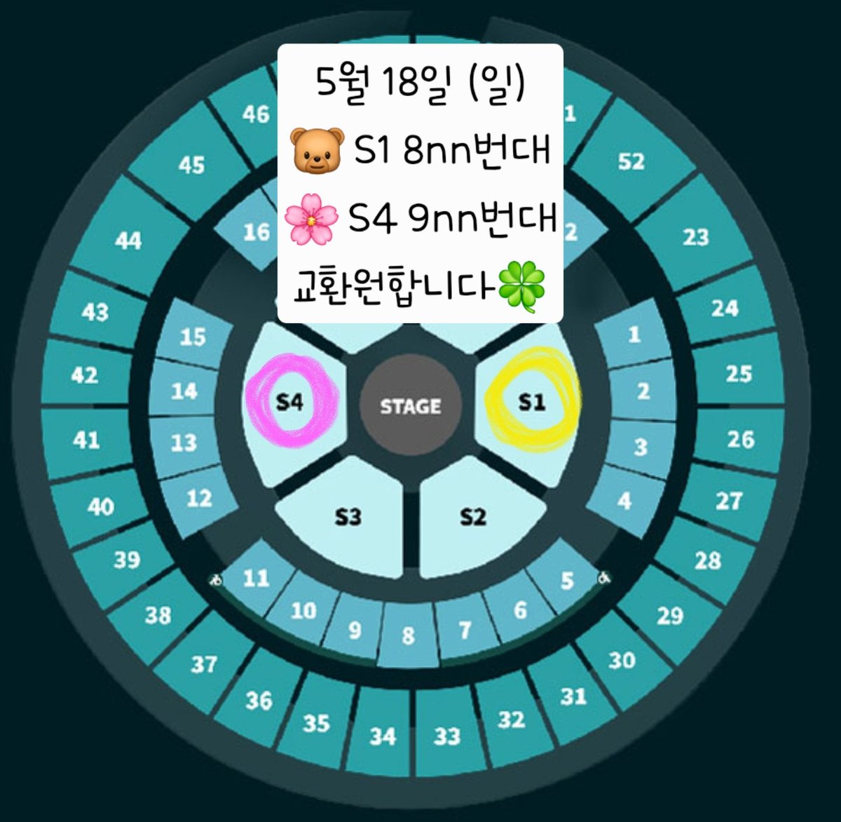 데이식스 앙콘 구역 교환합니다
18일 막막콘
저 s1 8nn번 (nn<70)
마이데이 s3 비슷한번호 혹은 s4 9nn 가능합니다!