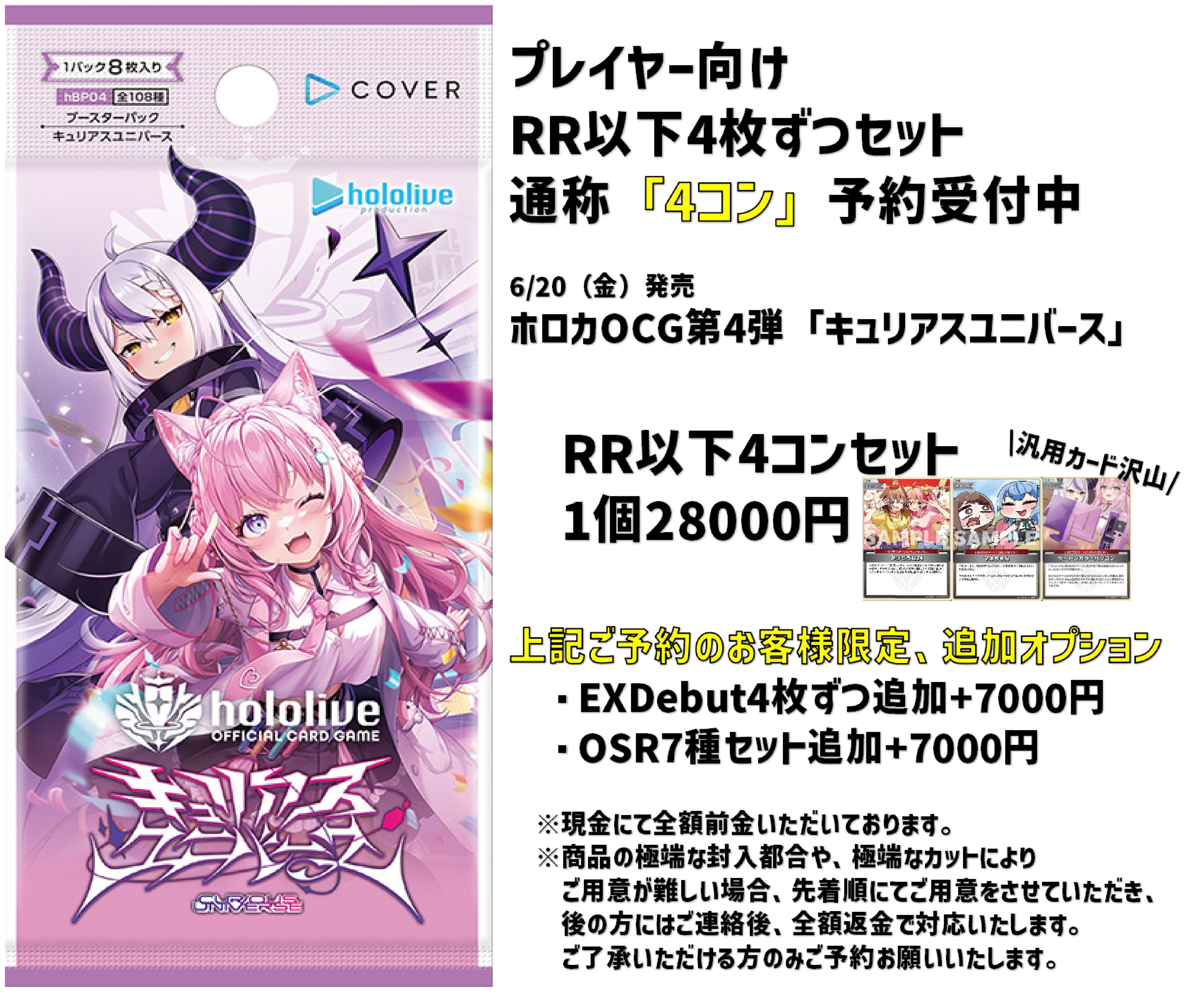 GOOD SMILE COMPANY - 最終値下げ。プロフ必読。値下げ不可。ミュー・テュエルブ　μ-Νο.12 最終値下げ。プロフ必読。値下げ不可。ミュー・テュエルブμ-Νο.12
