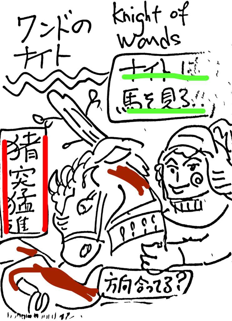 kneecap_hiza's tweet image. 