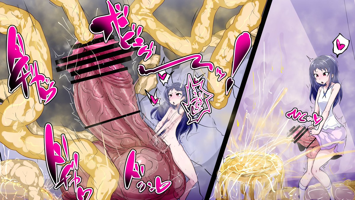 【pixivリクエスト／小水・固形注意】ご依頼誠にありがとうございました！