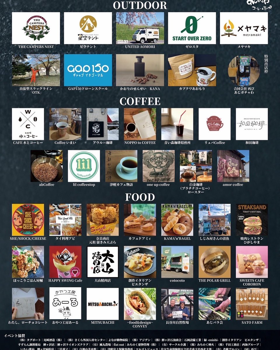 MODEST DISCO tweet media