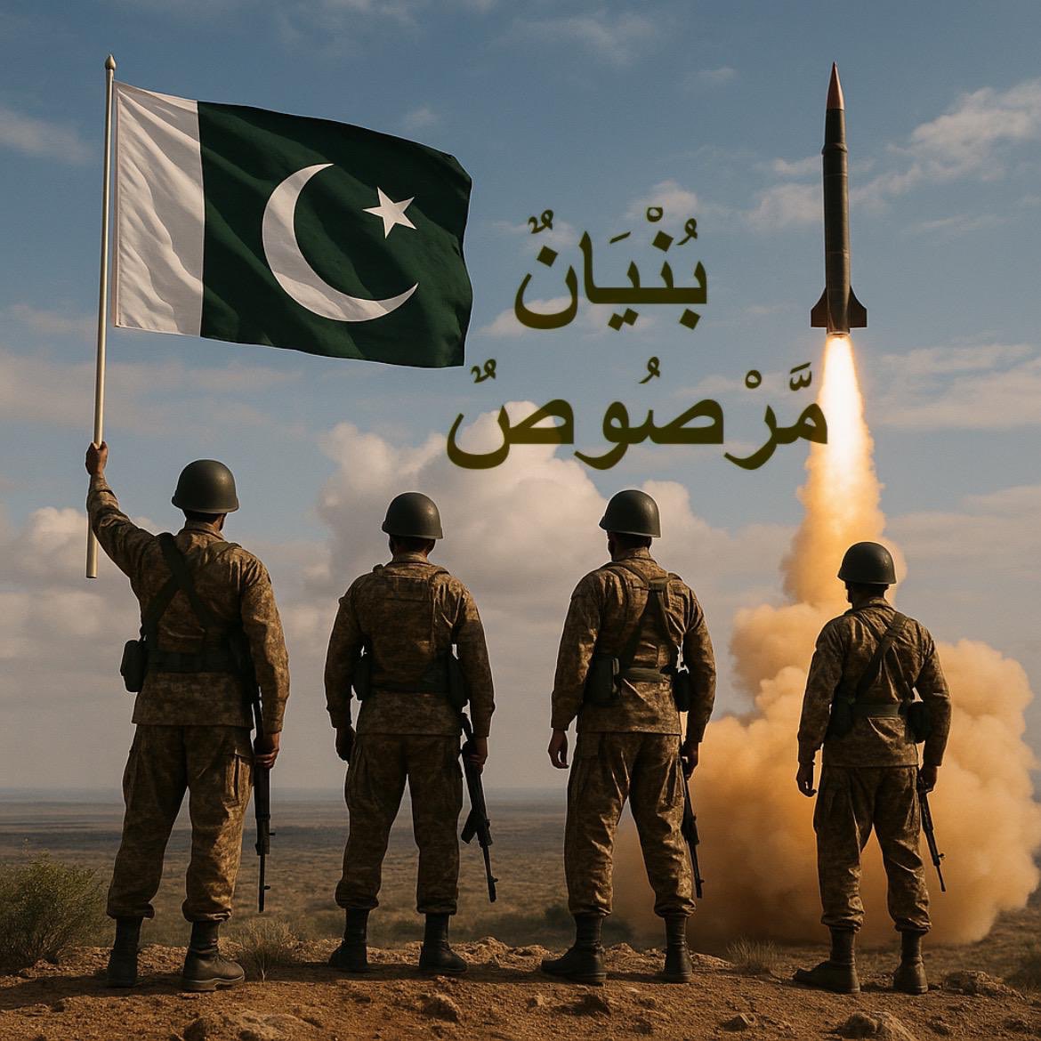 یہ  غَازی   یہ  تیرے   پُراسرار    بندے
جنھیں  تُو   نے  بخشا  ہے  ذوقِ خُدائی

دونیم ان کی ٹھوکر سے صحرا و دریا
سِمٹ  کر پہاڑ  ان کی ہیبت  سے رائی

شَہادت  ہے  مطلوب  و  مقصودِ  مُومن
نہ   مالِ   غنیمت    نہ   کِشور    کُشائی

علامہ اقبالؒ 
#PakistanZindabad #bunyanulmarsoos