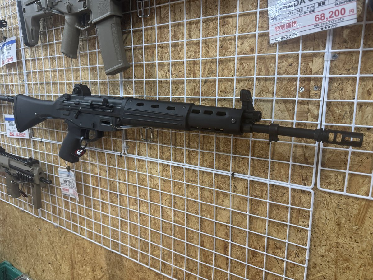 📦再入荷📦 東京マルイガスブローバック 89式小銃固定銃床 本職の方々