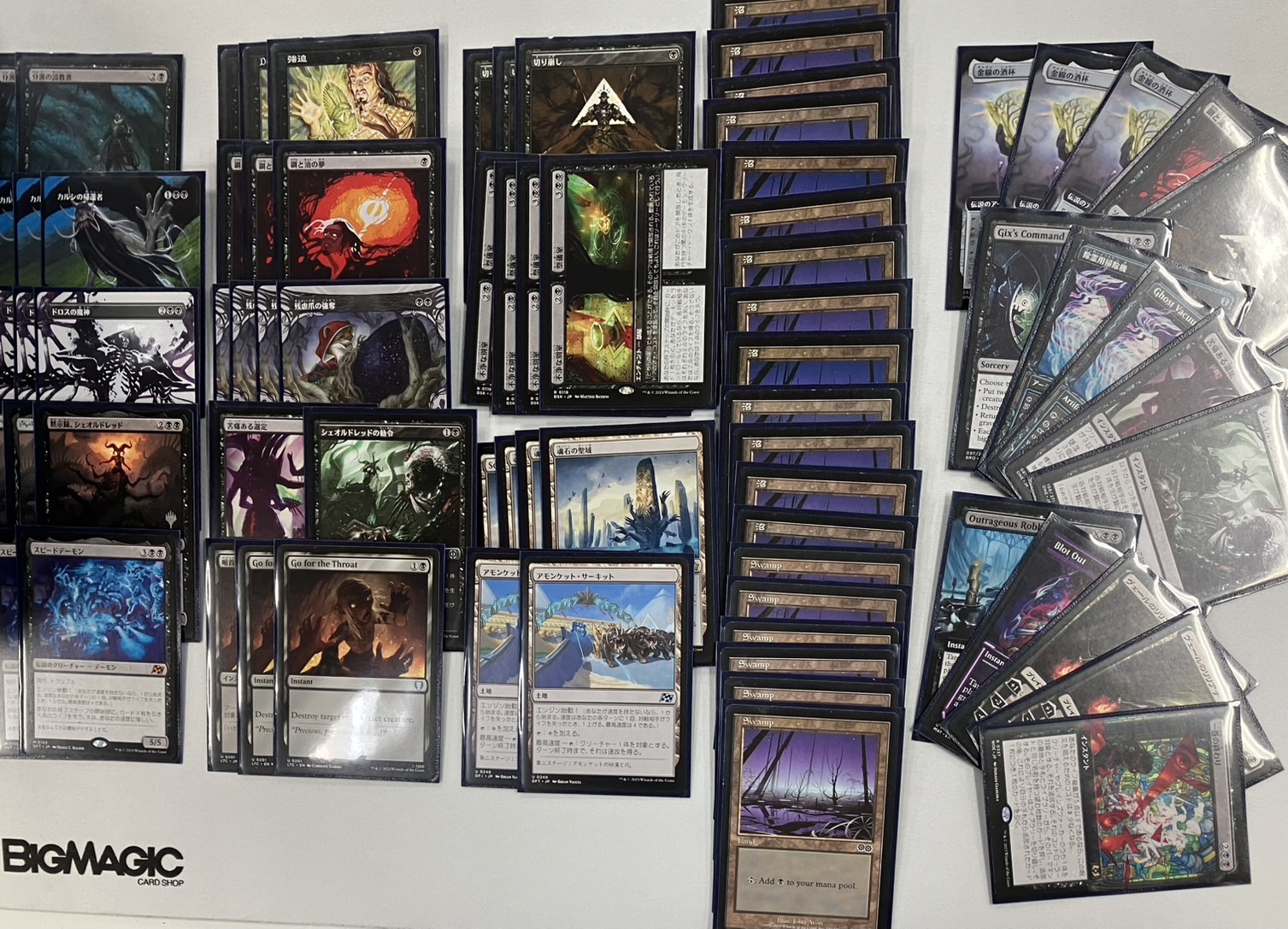 BIG MAGIC (@MtgBigmagic) / X