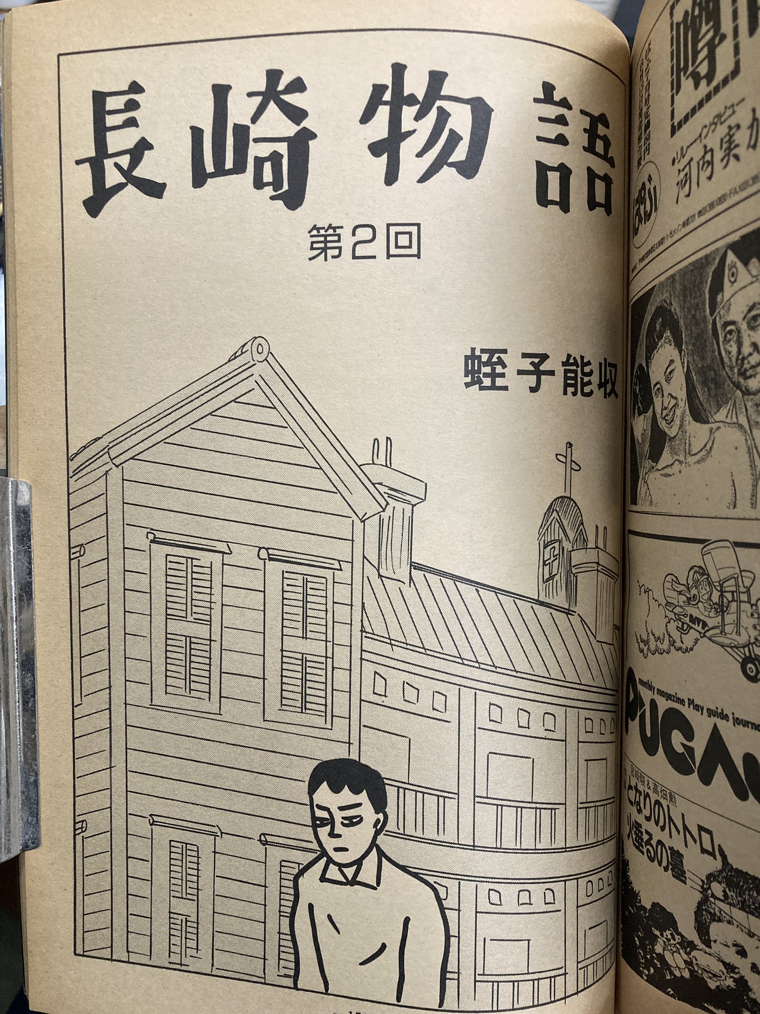 瀬川深 Segawa Shin on X: 