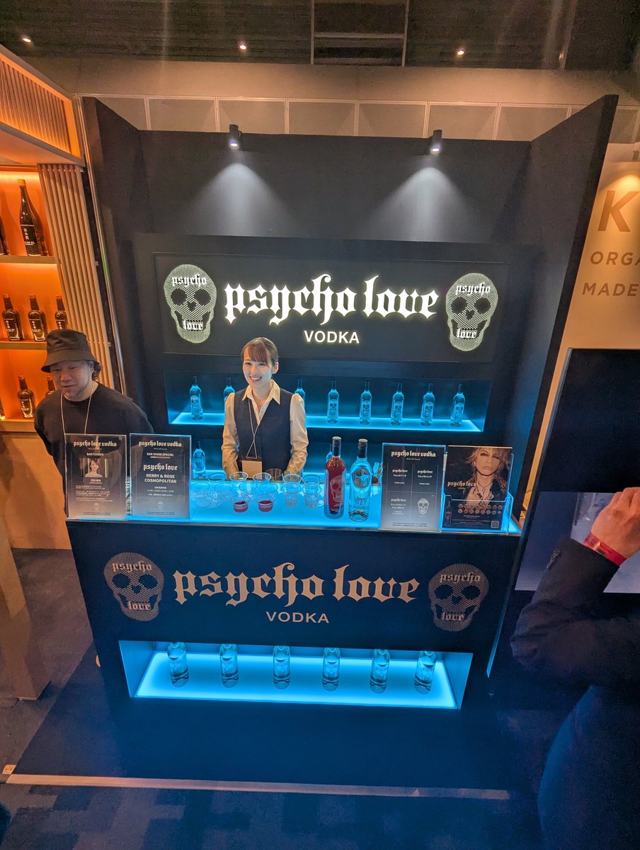 PSYCHOLOVEVODKA's tweet image. Tokyo International BarShow 2025
DAY1 PSYCHO LOVE VODKAブース OPEN!
tokyobarshow.com/index.html
#TOKYOINTERNATIONALBARSHOW
#PSYCHOLOVEVODKA
#TOKYODOMECITYPRISMHALL
#HYDE