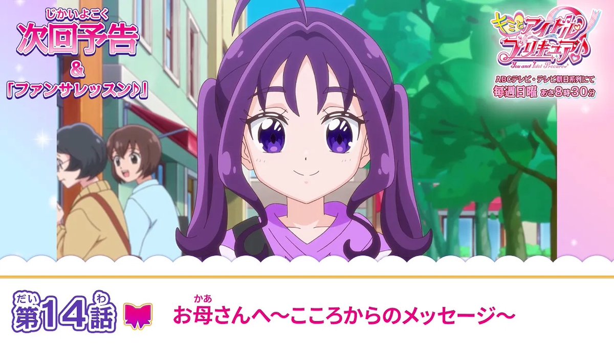 キハ120形｢明日の #キミとアイドルプリキュア は俺と同じ色をした