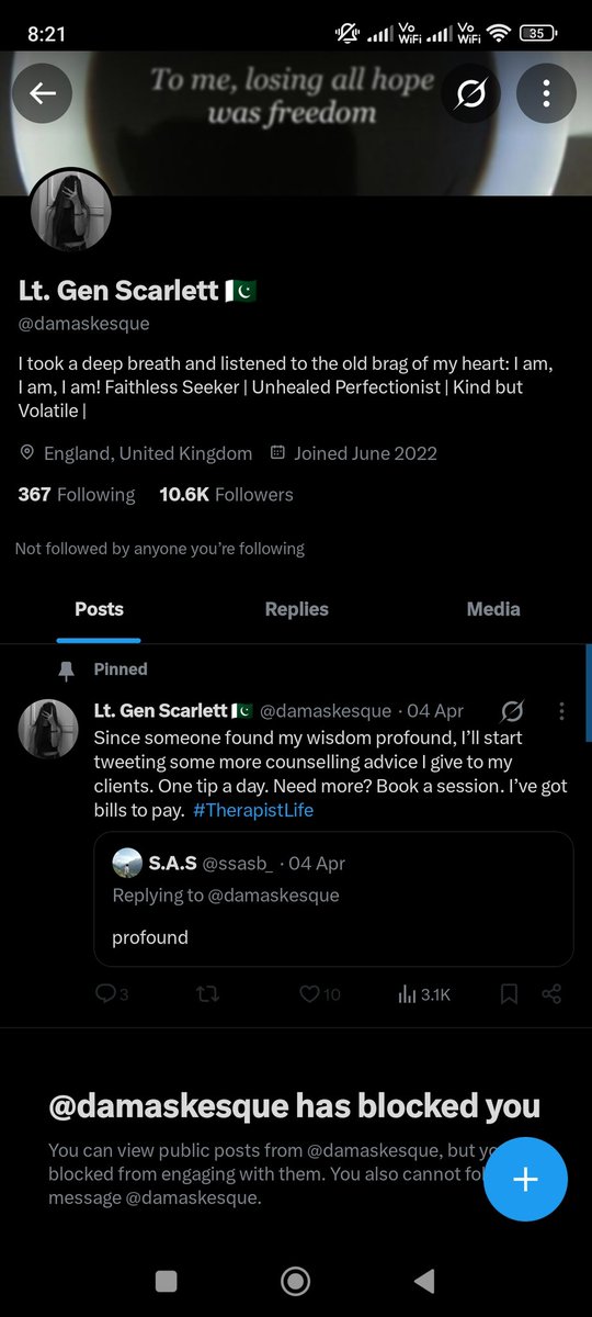 Behen dar gayi behen dar gayi.. 😘😘😘