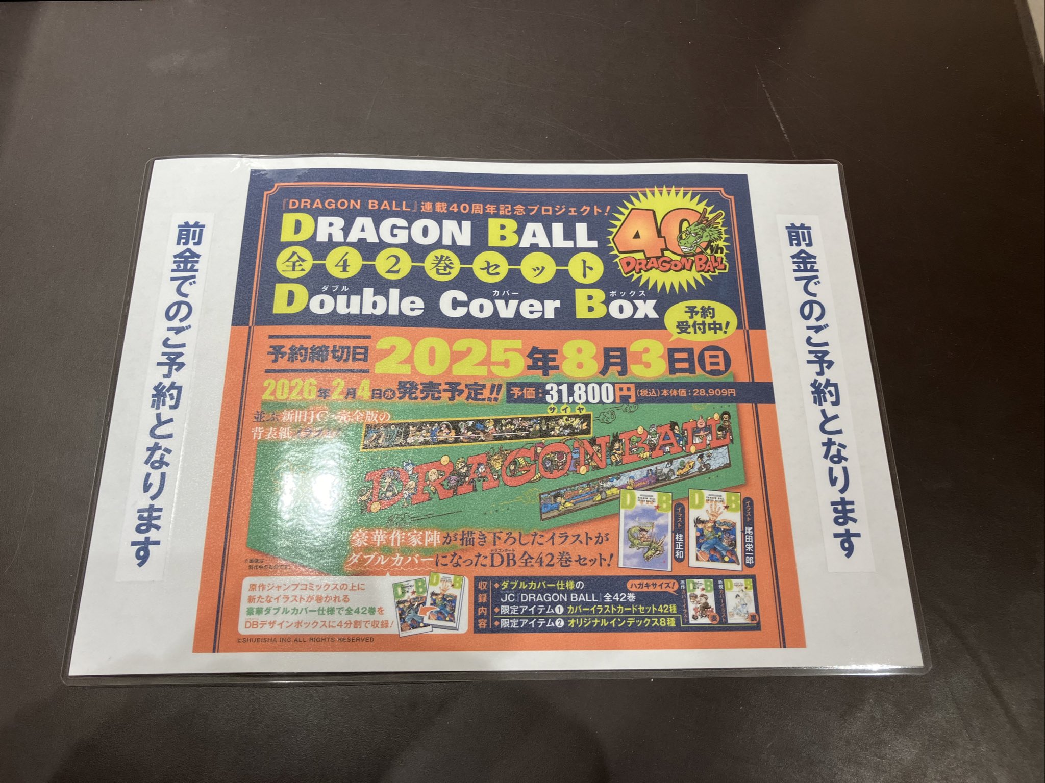 裁断済み】バトルスタディーズ 既巻全42巻