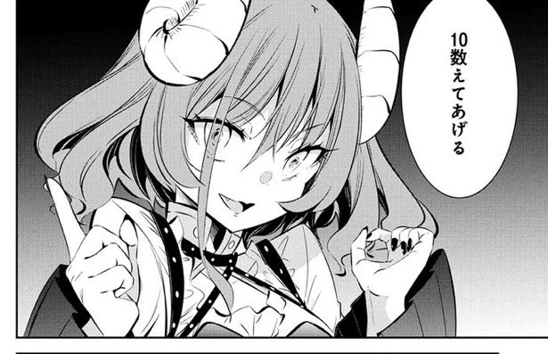 0秒後に自分の首を斬らされる話(1/4) 