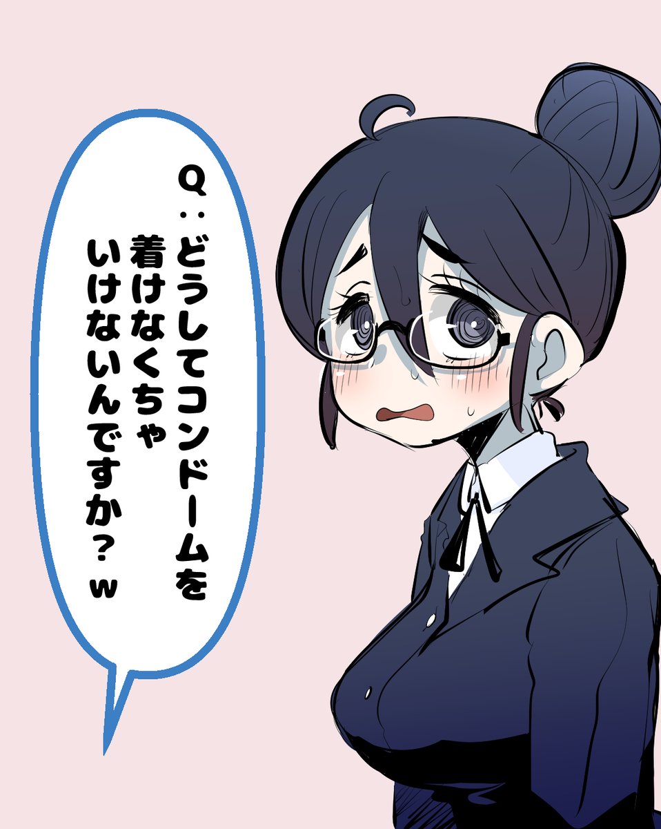 教えて!清鳥先生! 