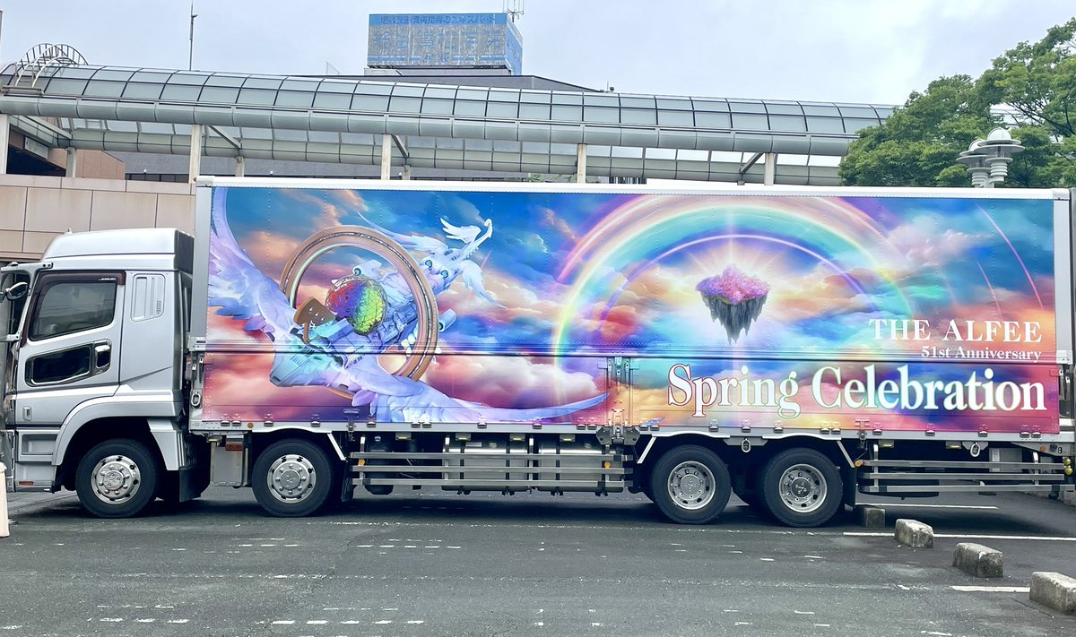 yh1971561's tweet image. たどり着いたぜアクトシティ浜松🎶

夢と希望を乗せたツアトラ✨
カッチョいい〜😍

#THEALFEE51thAnniversary 
#SpringCelebration