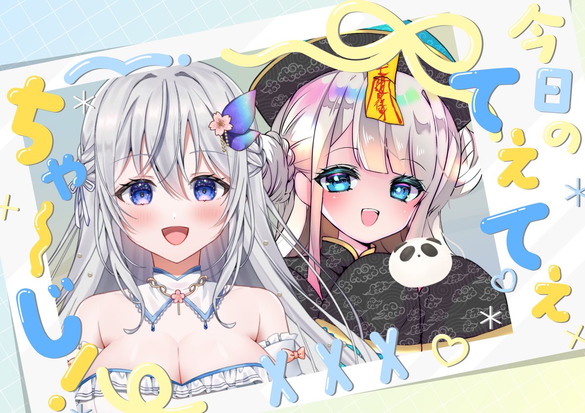 ❤さくらさま❤X'masStick+青い炎❤✨️ saaaku007 - البحث / X