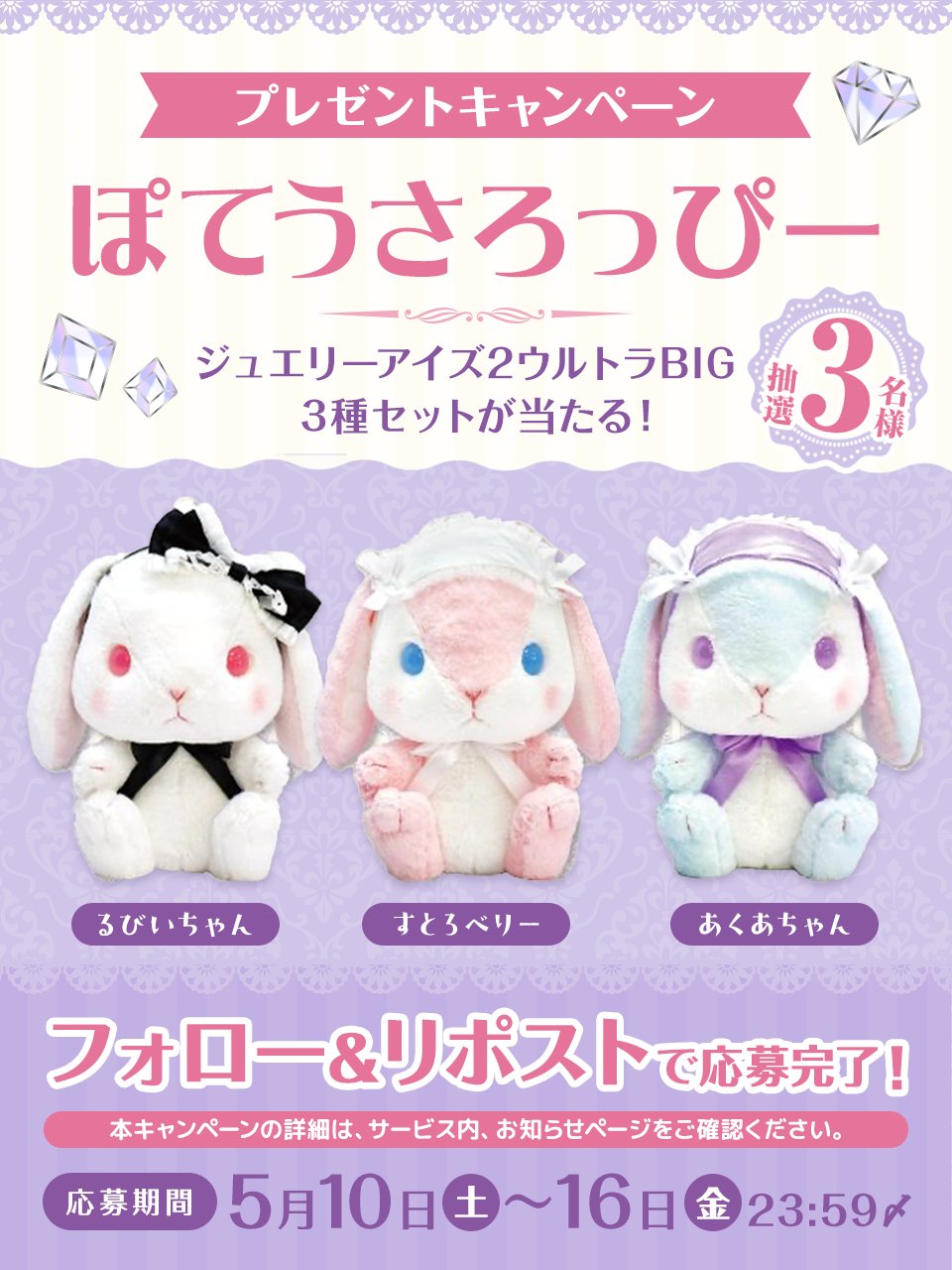 マーモットのもっとっと　ウルトラBIGぬいぐるみ　JBぬいぐるみ ≪2月の新商品≫マーモットのもっとっと-NEW ITEM！｜アミューズ
