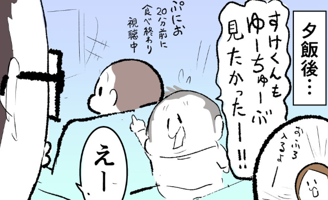 ブログ更新しました。
#育児漫画 #ラフ #にくきゅうぷにっき

https://t.co/raWERnhlXZ 