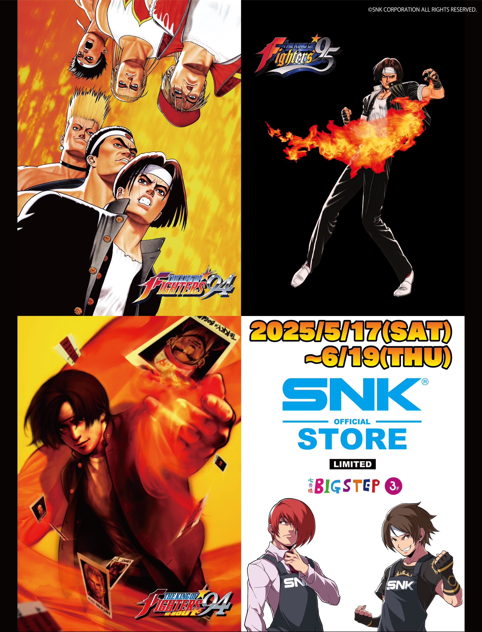 KOF 96 PIXEL アクリルスタンド 負け待機 (全29種) KOF'96 PIXEL