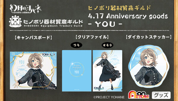 プレミアムバンダイ 【公式】 on X