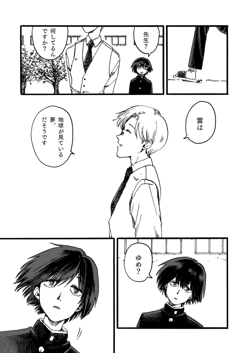 (4/6) 
