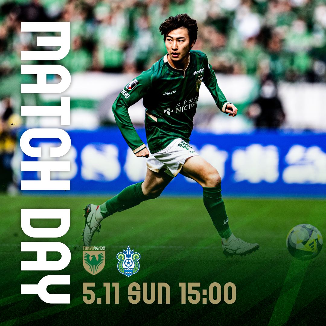 本日（5/11）はホーム #湘南ベルマーレ 戦！ 🗓 5/11（日）15:00 KO