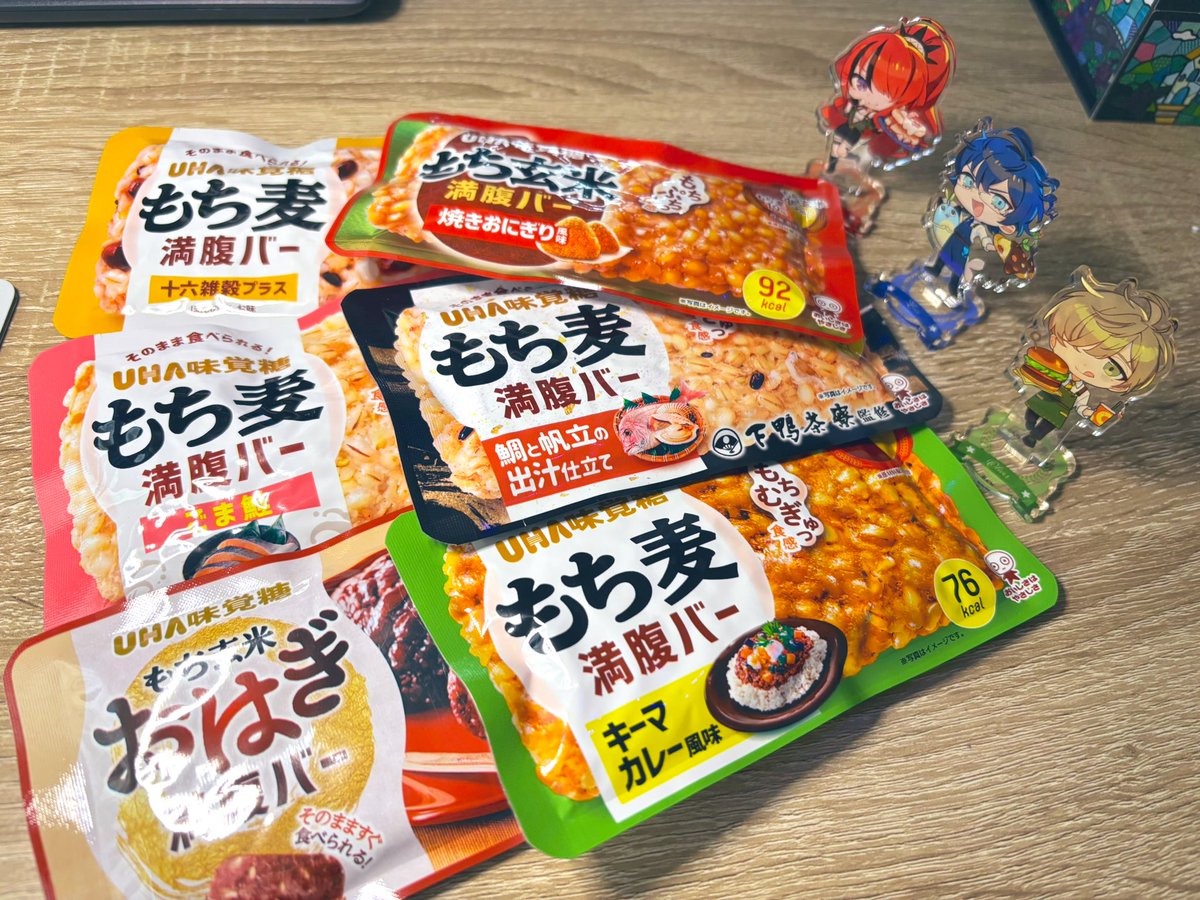 g2o4j3a4m's tweet image. 味覚糖さんの満腹バー届いた〜🍙
さっそくお昼ご飯にいただきます🙏
#にじ満腹バー