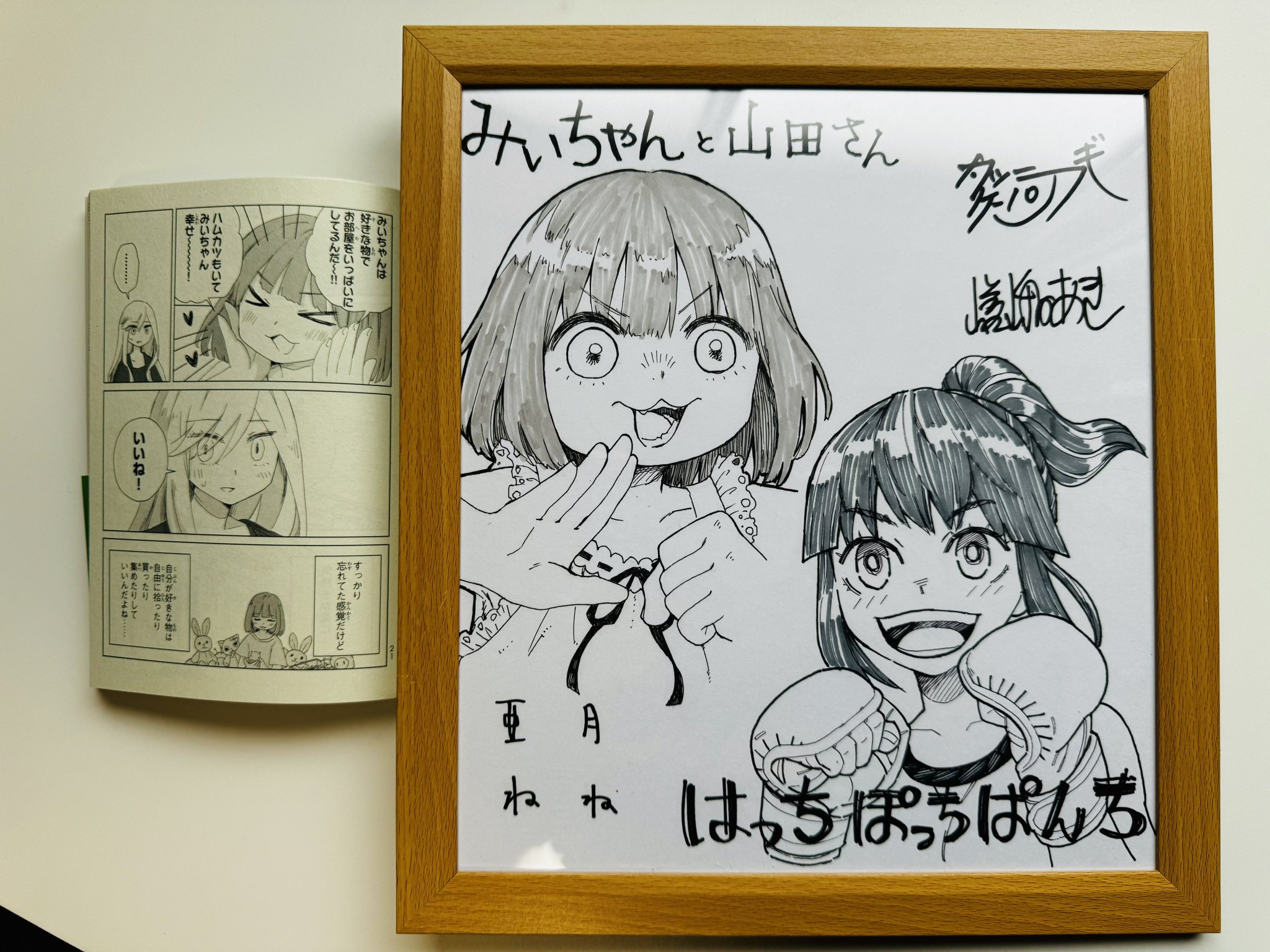 ニョホッッ on X: 
