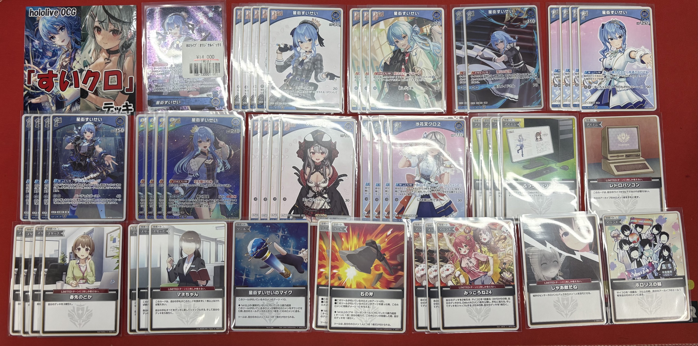 hololive OFFICIAL CARD GAME【公式】 on X: 