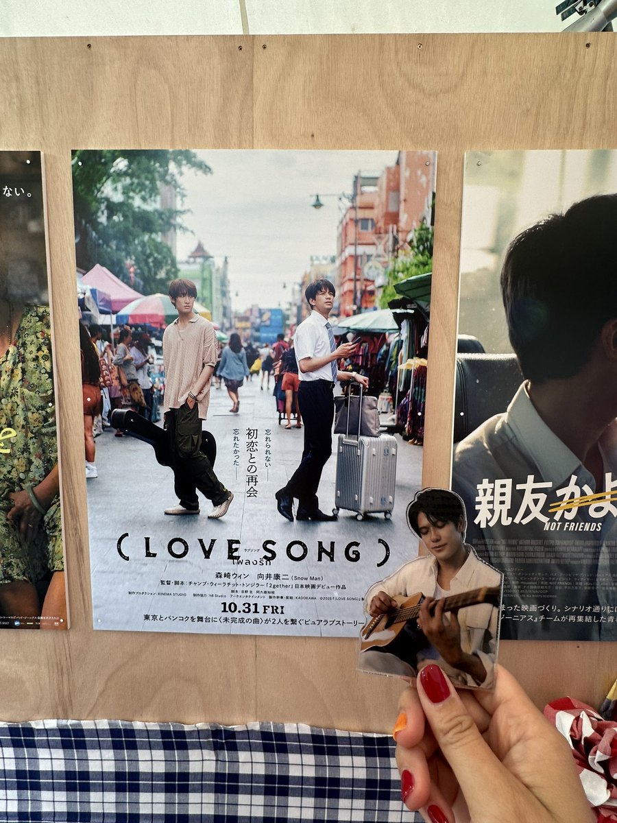 tomowin91's tweet photo. 代々木のタイフェス来たら、ウィンくんの映画もポスターあった👏💓 https://t.co/ElasOIdPO6