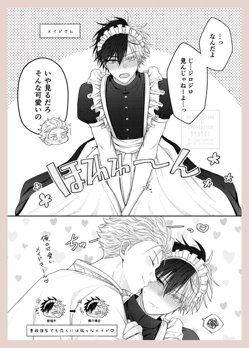 GqjoAOdXoAInTsQ.jpg:small