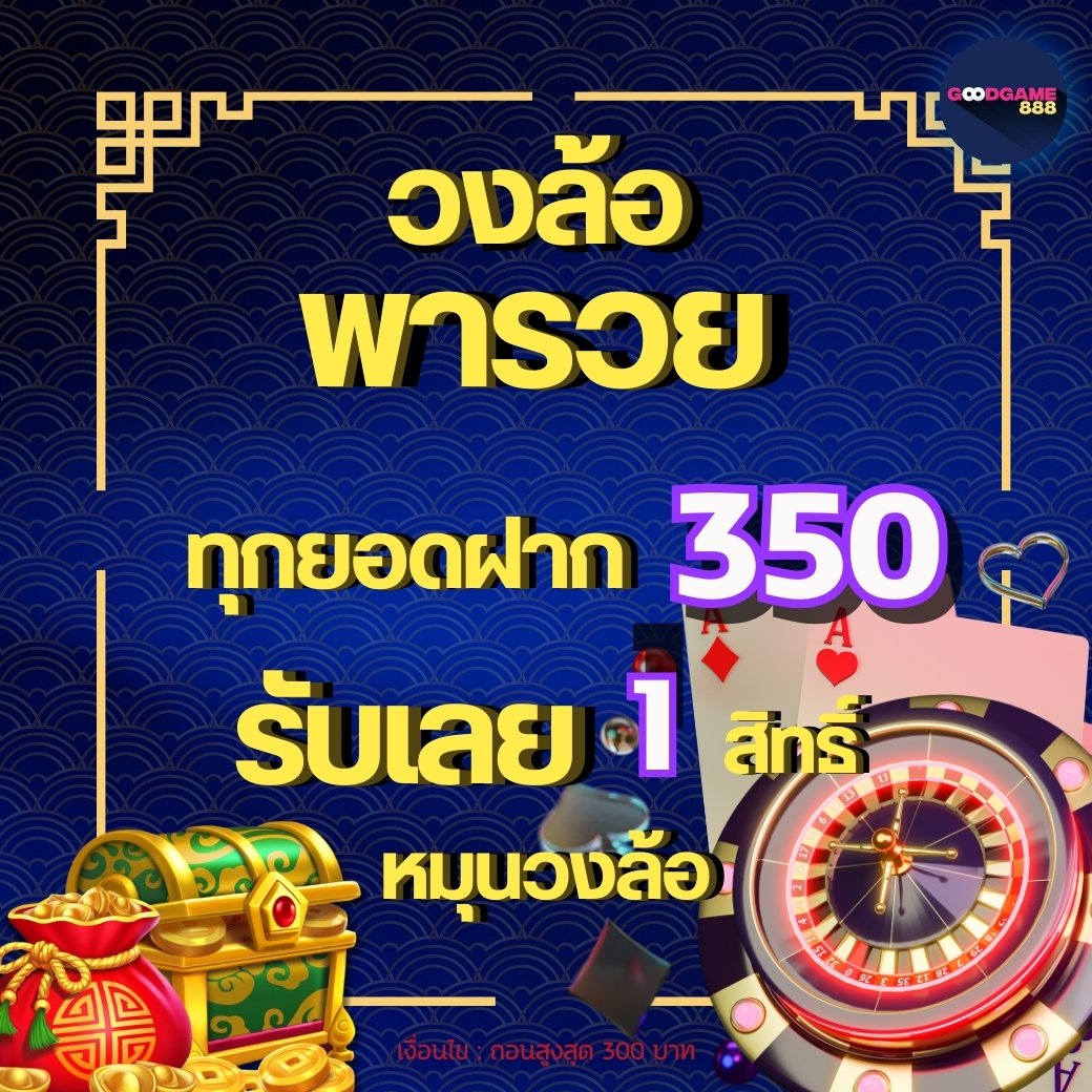 GG888ss's tweet photo. 🔥เริ่มต้นวันใหม่ โบนัส 50%🔥 
💎คืนยอดฝาก 2%💎
💎คืน��อดเสีย 10%💎
💵 รับได้ทุกวัน💵

https://t.co/NG9dKQtzPw  แล้วกดที่ "LINE" ตรงมุมขวาล่าง  ติดต่อแอดมินได้เลยจ้า

Telegram channel  กด  https://t.co/AojRImfuUg

#Goodgames888 #GG888 #แจกฟรี #เครดิตฟรี #สลอตเครดิตฟรี #บาคาร่า https://t.co/dFDh4oamol