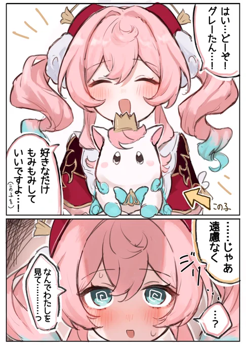ヒアンシー詰め 