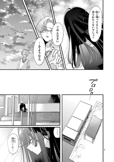 (2/6) 