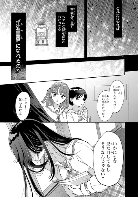 (6/6) 