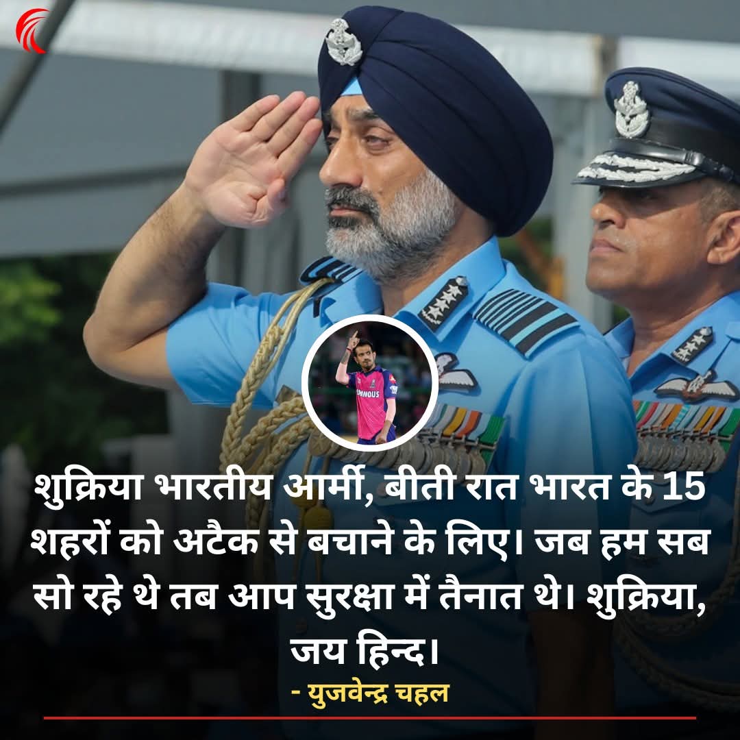 Salute to Indian Forces