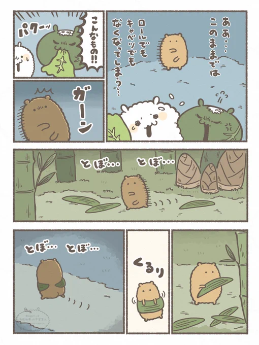 キャベツを失ったロールキャベツ(中身) 