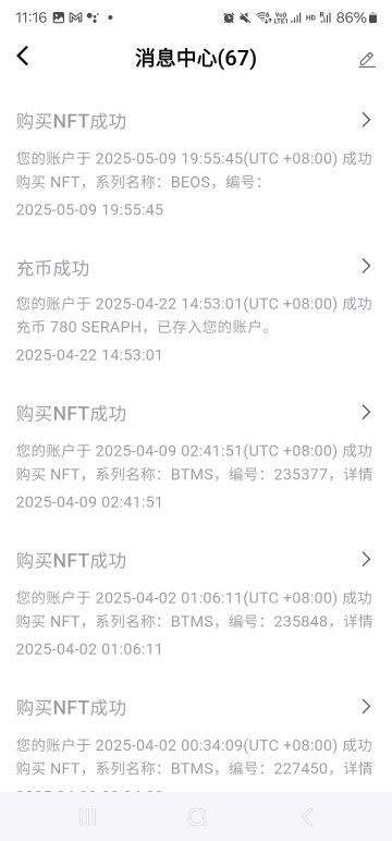 Cathy姐玩链游 tweet media