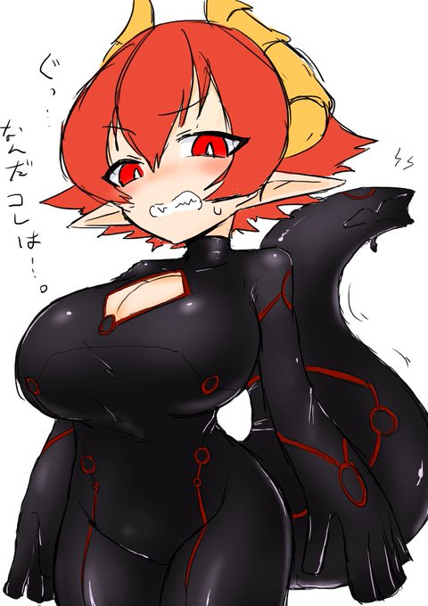 うちの子は犠牲になったのだ…
古からフェチを求める怪異
その犠牲に… 