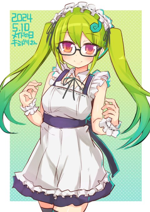 うちのこメイド 
#メイドの日 