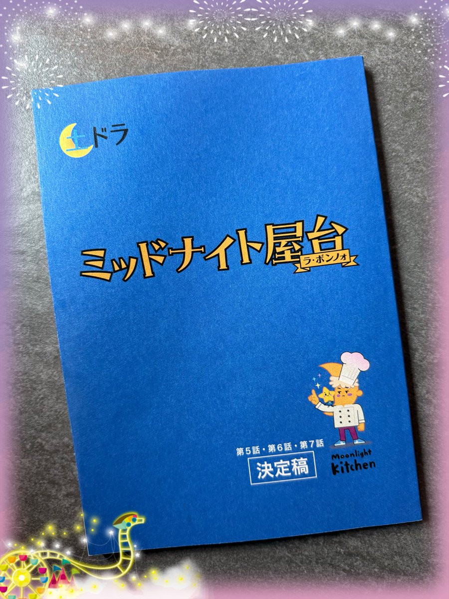 吉髙寿男 tweet media