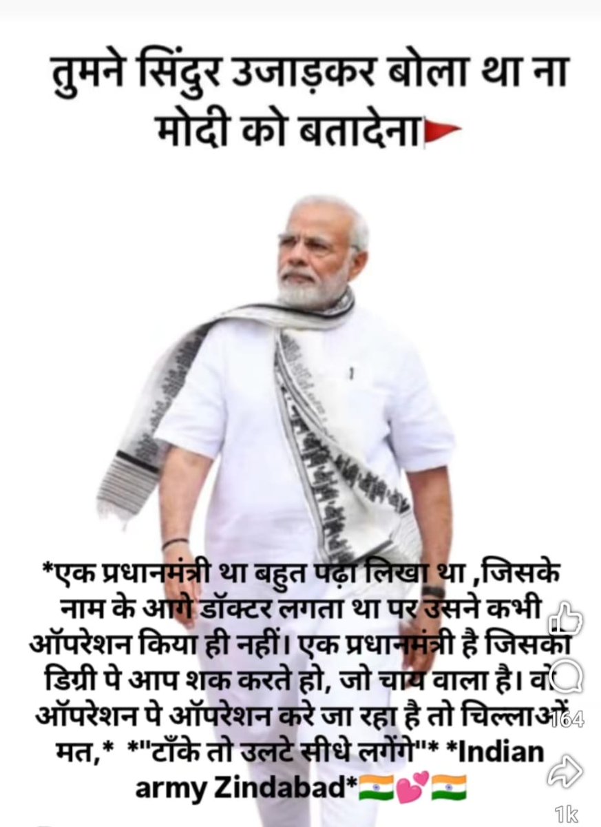 Jai hind 🫡🫡