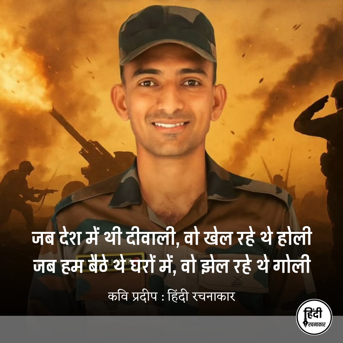 hindirachnakaar's tweet photo. शहीद एम. मुरली नाइक को भावभीनी श्रद्धांजलि 🙏💐

#mmuralinaik #muralinaik 
#indianarmy #locfiring #martyrs
#indiapakistanwar #indiapakistantensions 
#indiansoldiers #Hindirachnakaar https://t.co/ycR1Vubafr