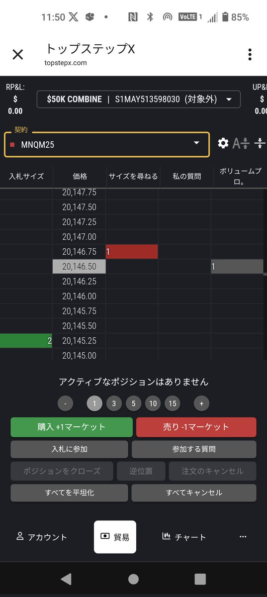 FXterutaro's tweet photo. 先物プロップ
先物プロップは実質
ゴールドしますか?
株価指数しますか?

の二択だと思う。

TOPSTEP ランキング上位25名
ほとんどナスダック
少しダウ

ゴールドは1人もいない

理由を聞いた

先物なので板情報がある
株価指数なんて板情報は抜群

TOPSTEPのプラットフォーム
TOPSTEP Xひと目でわかる https://t.co/r6HVAFLGoT