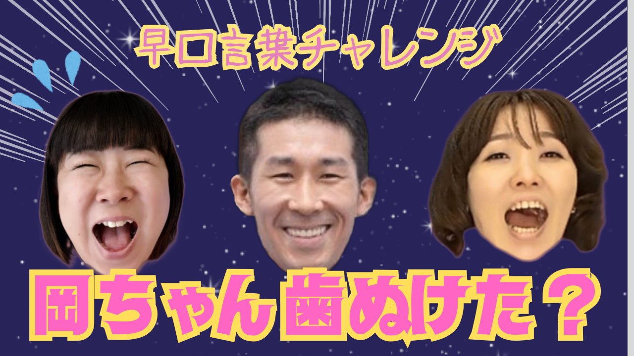 麒麟・田村裕が語るコンビ解散の危機、今でも川島への思いは